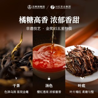 淘金币可用、88VIP：川红 茶叶红茶滇红茶特级 150g