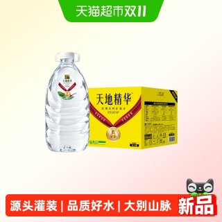 88VIP：天地精华 天然矿泉水弱碱性饮用水整箱装 4L*4桶