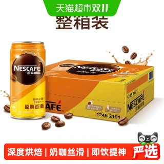 雀巢 香滑即饮咖啡 210ml