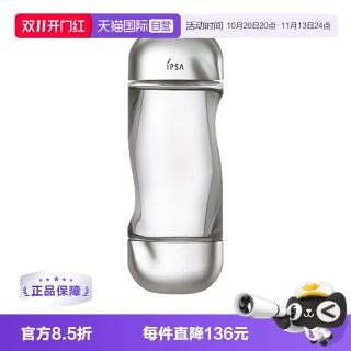 茵芙莎 流金岁月凝润美肤水