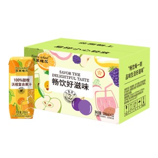 菲里维尔 100%甜橙沃柑复合果汁0 脂肪饮料饮品便携12瓶小瓶装