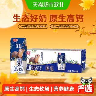 移动端：光明 高钙 纯牛奶