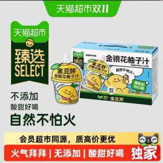 88VIP：金豆芽 猫超臻选金豆芽金银花柚子汁礼盒装小孩果汁饮料儿童分享装13袋