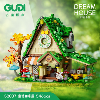 古迪 拼装积木玩具创意缤纷街景森林面包屋组装模型 52007童话咖啡屋