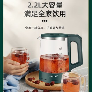 JHOTOO 电水壶玻璃保温一体养生加厚开水壶煮茶壶全自动烧水壶电热大容量