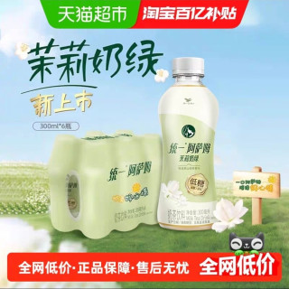 统一 阿萨姆低糖茉莉奶绿奶茶300ml*6瓶