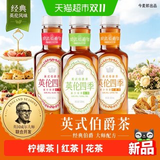 88VIP：今麦郎 英伦四季500ml*15瓶红茶柠檬茶花茶饮料0糖0脂0卡夏季饮品