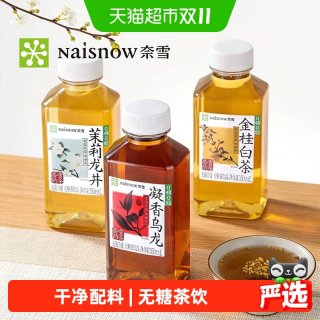 88VIP：奈雪 的茶茉莉乌龙金桂白茶凝香乌龙无糖小瓶便携健康茶饮料整箱