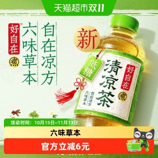 88VIP：元气森林 好自在清凉茶 500ml*4