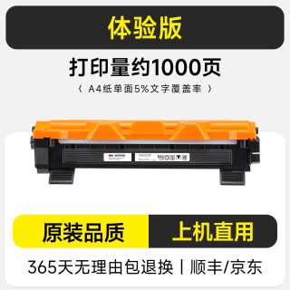 墨书适用兄弟DCP-1618w打印机硒鼓粉盒碳粉brother黑白激光一体机晒鼓墨粉易加粉墨盒鼓架加黑