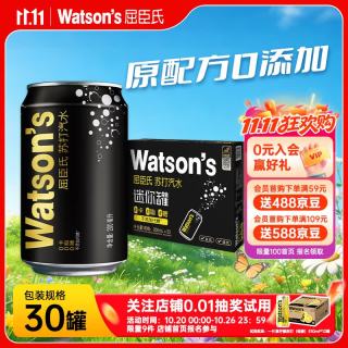 屈臣氏 原味苏打水 200ml*30罐 整箱