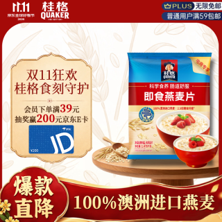 桂格 即食燕麦片 1.478kg