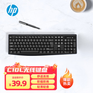 惠普 无线键盘高效办公 简约舒适耐磨防溅节能轻薄轻音办公键盘个人企业采购 C10L