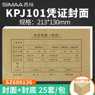 西玛 deli 得力 DL 得力工具 得力（deli） 5921 高质感牛皮纸档案盒 A4/40mm 10只装
