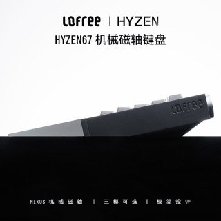 洛斐 HYZEN67磁轴机械键盘无线三模fps电竞游戏专用外设全铝坨坨键盘