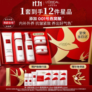 PLUS会员：巴黎欧莱雅 复颜护肤品套装 洁面125ml+柔肤水130ml+紧致乳110ml（赠：提拉霜25ml*2+柔肤水22ml+乳液22ml）