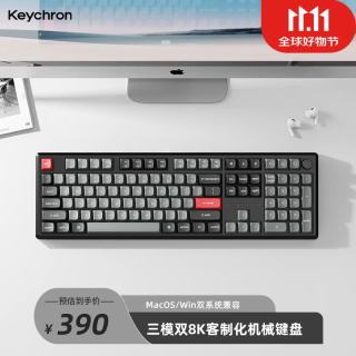 Keychron J5Ultra Mac机械键盘 三模8K电脑键盘 长续航无线办公键盘