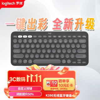 罗技 超薄便携 无线蓝牙键盘