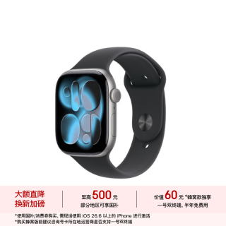苹果 Watch Series 11 智能手表 GPS版 46mm 深空灰色铝金属表壳 黑色运动型表带 S/M