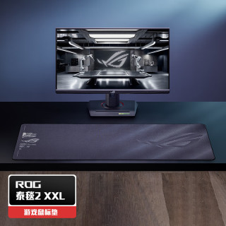 ROG 泰毯2 XXL 游戏鼠标垫 耐磨边缘工艺 冰感散热面料 防滑橡胶底座 超大尺寸鼠标垫
