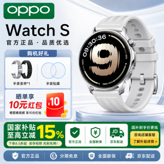 OPPO Watch S 智能手表 44.98mm 律动银 不锈钢表壳 律动银 氟橡胶表带（北斗、GPS）