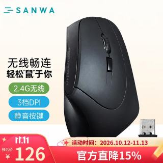 sanwa SUPPLY/山业 人体工学垂直竖握 无线鼠标 接收器  炭素黑 磨砂 2.4G无线