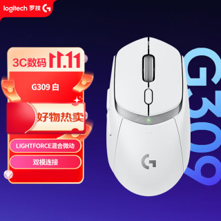 罗技 G309 LIGHTSPEED 无线/蓝牙双模鼠标 25600DPI 白色