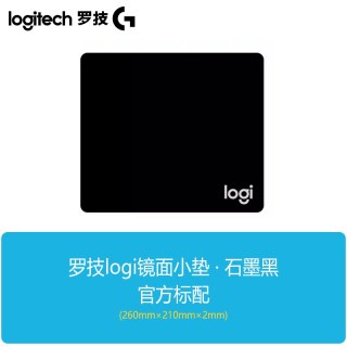 罗技 鼠标垫超大加厚细面锁边男生FPS电竟游戏办公键盘垫电脑桌垫