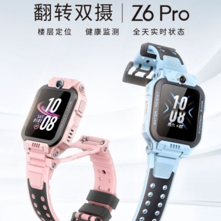 小天才 Z6 Pro儿童电话手表 W2302AC