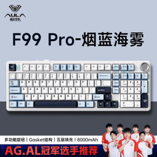 狼蛛 F99Pro机械键盘无线客制化电脑游戏电竞键盘推荐蓝牙办公专用