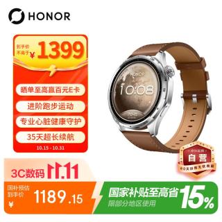 荣耀 6Plus 血压评估 蓝牙版 暮光棕 智能手表