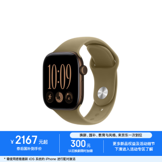 苹果 Watch Series 12 智能手表 42mm GPS版  深古铜色铝金属表壳 橄榄色运动型表带 S/M