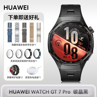 华为 手表WATCH GT7 Pro新款智能手表运动男女监测血糖冠心病蓝牙电话gt7pro长续航正品官方旗舰
