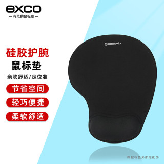 宜适酷 护手腕鼠标垫护腕小号手托加厚硅胶笔记本男凑单电竞游戏带人体工程学商务舒适办公黑色0236