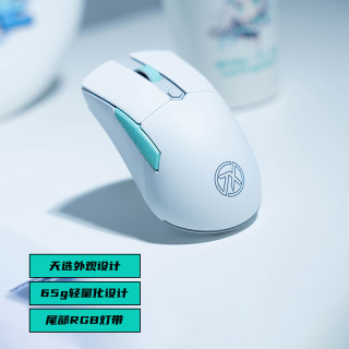 华硕 天选mini鼠标 2.4G蓝牙 多模无线鼠标 12000DPI 月耀白