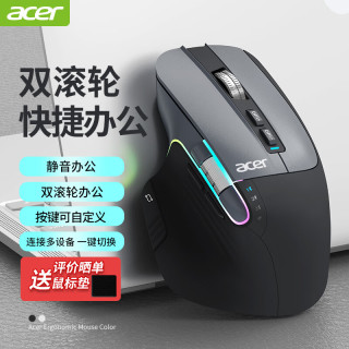宏碁 可自定义程 无线蓝牙鼠标  双拼Pro版-深灰（3220-8000DPI）
