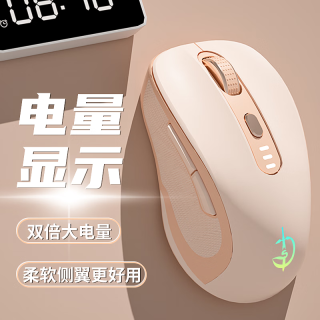 剑圣一族 无线蓝牙鼠标 2400DPI 6键 奶茶粉