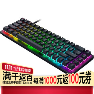 雷蛇 Huntsman V3 HE磁性Mini 65%有线游戏键盘 霍尔效应磁性开关 8000Hz轮询 快速触发 可调执行 线性 RGB