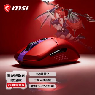 微星 魔龙姬限定版电竞键鼠套装三模无线机械键盘游戏电竞鼠标 魔龙姬限定版无线鼠标