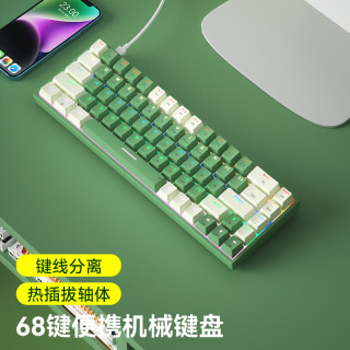 航世 G88U68键有线机械键盘绿白茶轴混光