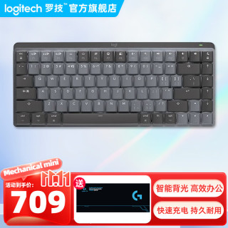 罗技 蓝牙背光 无线机械键盘
