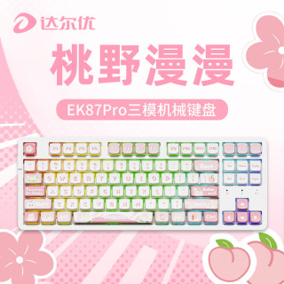 达尔优 EK87pro-桃野漫漫三模键盘有线无线蓝牙游戏机械客制化外设