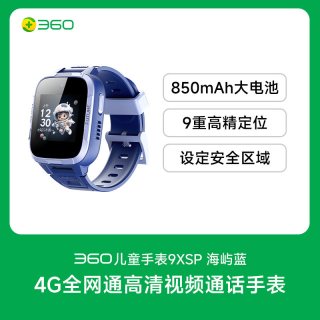 360 智能手表 8MB（GPS、扬声器、温度计）