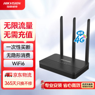 海康威视 4G无线监控录像机 终身免流量4路监控主机NVR支持APP手机远程观看录像机7804N-S2/4G-L/WX