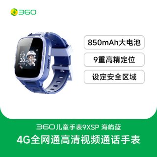 移动端：360 10X 智能手表（GPS）