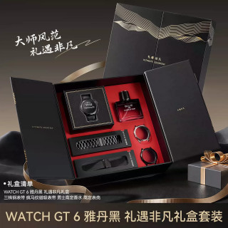 移动端：华为 WATCH GT5 智能手表 41mm