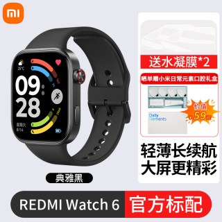 移动端：小米 REDMI/红米 Watch 6 心率血氧监测 蓝牙通话 智能手表