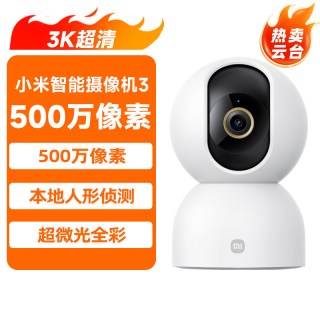 移动端：小米 MIJIA 米家 2K智能云台摄像头 300万像素 红外