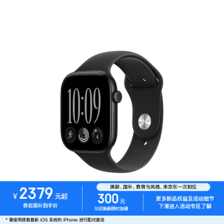 苹果 Watch Series 12 智能手表 46mm GPS版  黑色铝金属表壳 黑色运动型表带 S/M