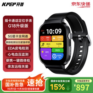 KPEP 心率血压血氧监测一键微体检健康监测远程监护GPS防走丢可插卡老人智能电话手表升级版
